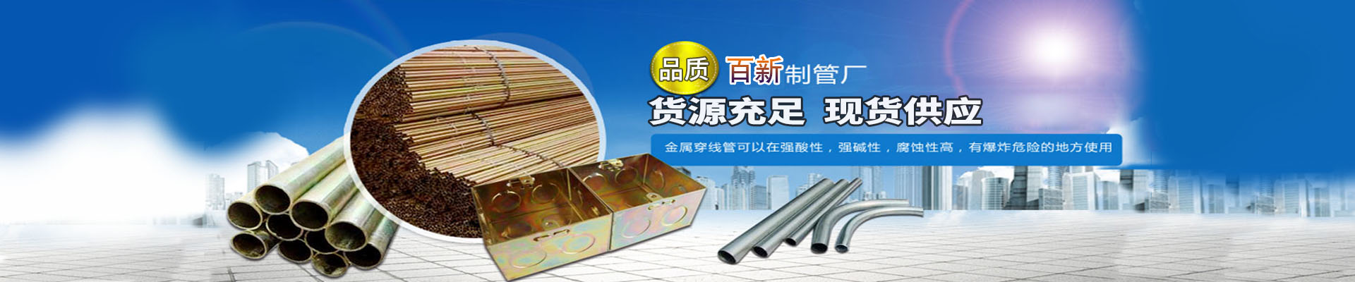 貴陽(yáng)鑫通利達(dá)五金經(jīng)營(yíng)部【官網(wǎng)】