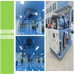 武漢市皮皮鴨 車間空調(diào)項(xiàng)目